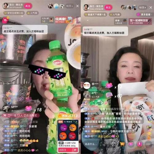 导演娱乐吃瓜直播在线观看,揭秘幕后故事,带你领略直播魅力 第2张 导演娱乐吃瓜直播在线观看,揭秘幕后故事,带你领略直播魅力 第2张