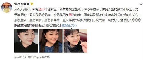 导演娱乐吃瓜直播在线观看,揭秘幕后故事,带你领略直播魅力 第3张 导演娱乐吃瓜直播在线观看,揭秘幕后故事,带你领略直播魅力 第3张