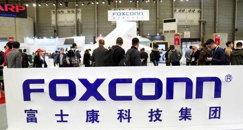 国外报道富士康最新爆料,揭秘全球最大代工厂的转型之路 第3张 国外报道富士康最新爆料,揭秘全球最大代工厂的转型之路 第3张