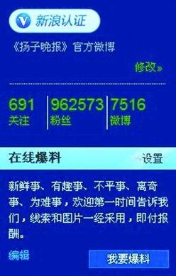 如何给网易新闻爆料,揭秘事件真相，共建透明网络环境
