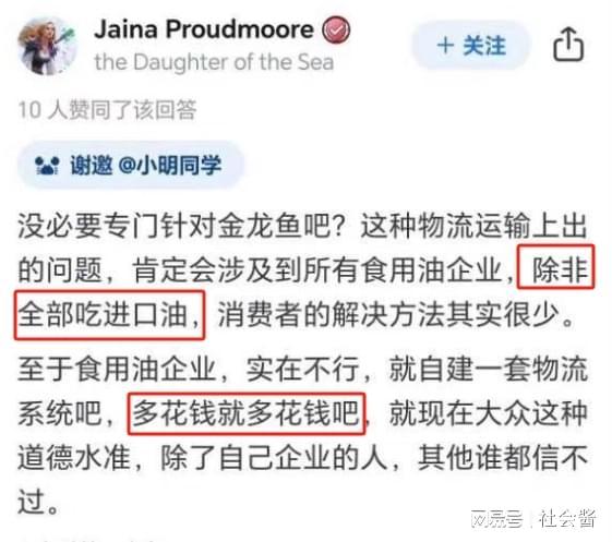 如何给网易新闻爆料,揭秘事件真相,共建透明网络环境 第2张 如何给网易新闻爆料,揭秘事件真相,共建透明网络环境 第2张