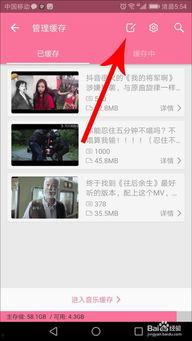 成都b站爆料视频在哪看,一探究竟的便捷途径 第1张 成都b站爆料视频在哪看,一探究竟的便捷途径 第1张