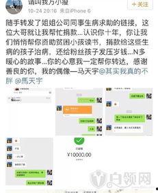 匿名爆料故事视频播放网站,揭秘网络背后的秘密世界 第2张 匿名爆料故事视频播放网站,揭秘网络背后的秘密世界 第2张