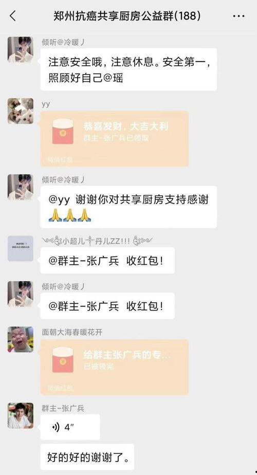 谁爆料共享厨房视频播放,网友爆料视频曝光惊人内幕 第1张 谁爆料共享厨房视频播放,网友爆料视频曝光惊人内幕 第1张