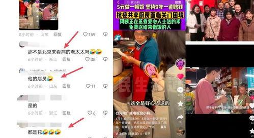 谁爆料共享厨房视频播放,网友爆料视频曝光惊人内幕 第2张 谁爆料共享厨房视频播放,网友爆料视频曝光惊人内幕 第2张