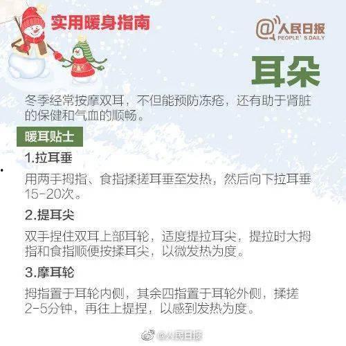 小寒最新爆料消息,揭秘娱乐圈最新动态与幕后故事