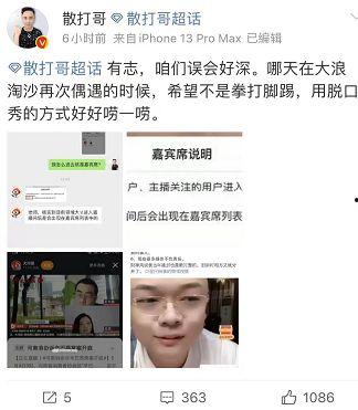 河南姐夫哥最新爆料事件,揭秘惊人内幕,家庭伦理再掀波澜 第3张 河南姐夫哥最新爆料事件,揭秘惊人内幕,家庭伦理再掀波澜 第3张