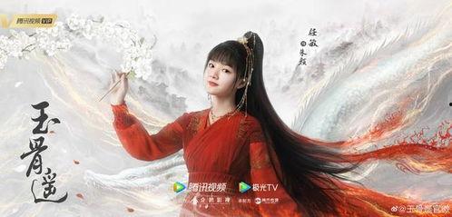 在线观看朱颜,穿越时空的美丽邂逅 第1张 在线观看朱颜,穿越时空的美丽邂逅 第1张
