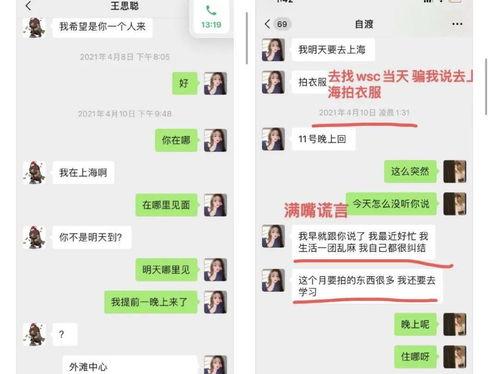 娱乐吃瓜酱支持哪一方,娱乐吃瓜酱力挺哪方?揭秘背后真相! 第3张 娱乐吃瓜酱支持哪一方,娱乐吃瓜酱力挺哪方?揭秘背后真相! 第3张