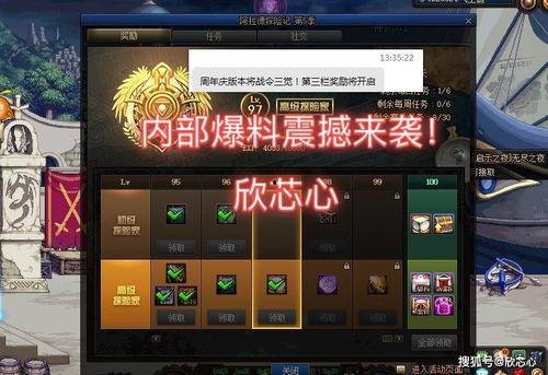 dnf最新爆料时间,揭秘游戏新动向,敬请期待最新情报揭晓 第1张 dnf最新爆料时间,揭秘游戏新动向,敬请期待最新情报揭晓 第1张