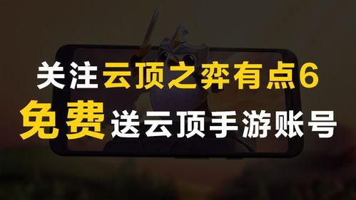 金铲铲最新爆料13季,新版本爆料,神秘英雄登场,战局再起风云 第2张 金铲铲最新爆料13季,新版本爆料,神秘英雄登场,战局再起风云 第2张