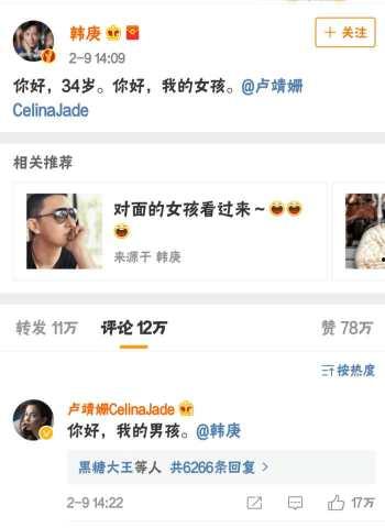 二妹娱乐圈爆料的微博,二妹微博爆料背后的真相 第2张 二妹娱乐圈爆料的微博,二妹微博爆料背后的真相 第2张