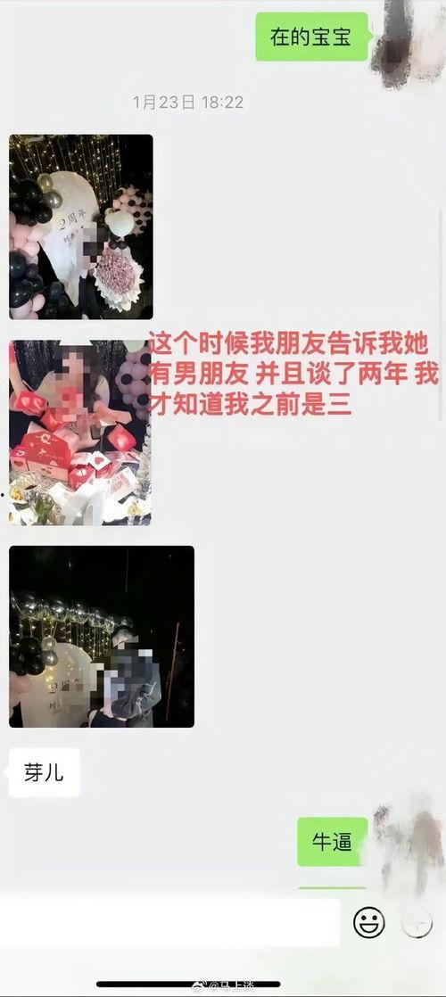 谭竹最新爆料人有多少,揭秘神秘人数量之谜!” 第1张 谭竹最新爆料人有多少,揭秘神秘人数量之谜!” 第1张