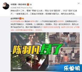 卓伟爆料事件视频,揭秘娱乐圈幕后真相 第1张 卓伟爆料事件视频,揭秘娱乐圈幕后真相 第1张