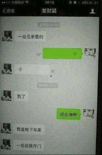 卓伟爆料事件视频,揭秘娱乐圈幕后真相 第3张 卓伟爆料事件视频,揭秘娱乐圈幕后真相 第3张
