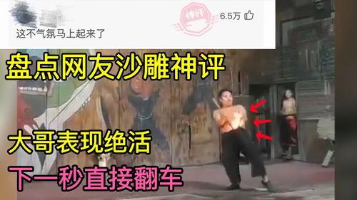 神评哥最近爆料新闻事件,最新热点事件背后的惊人真相