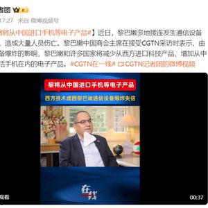 神评哥最近爆料新闻事件,最新热点事件背后的惊人真相 第2张 神评哥最近爆料新闻事件,最新热点事件背后的惊人真相 第2张