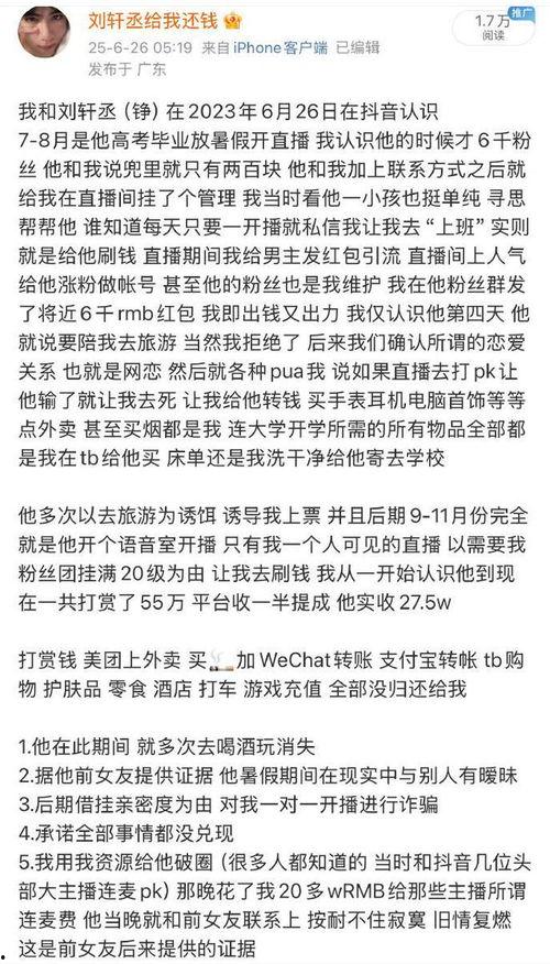 大瓜爆料网红是谁啊视频,大瓜爆料网红身份大揭秘! 第1张 大瓜爆料网红是谁啊视频,大瓜爆料网红身份大揭秘! 第1张