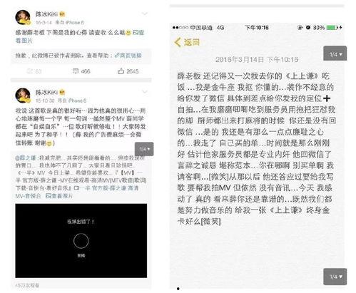 娱乐圈吃瓜群众群聊,揭秘明星幕后故事与八卦风云 第1张 娱乐圈吃瓜群众群聊,揭秘明星幕后故事与八卦风云 第1张