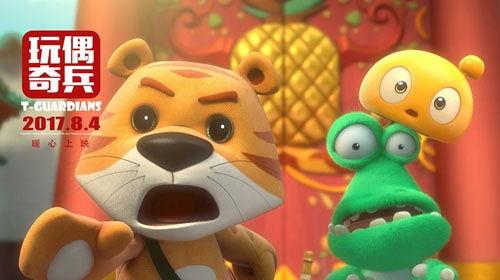 玩偶奇兵在线观看,奇幻冒险之旅 第3张 玩偶奇兵在线观看,奇幻冒险之旅 第3张
