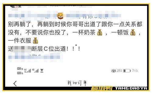 蔡徐坤爆料录屏视频下载,独家爆料背后的精彩瞬间 第1张 蔡徐坤爆料录屏视频下载,独家爆料背后的精彩瞬间 第1张