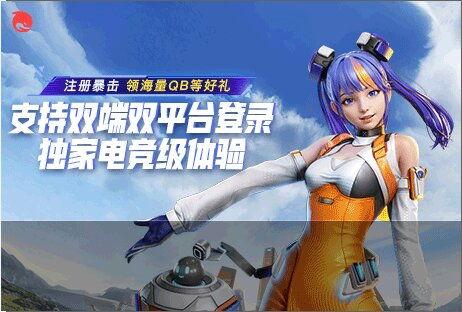 高能英雄最新版本爆料,英雄技能升级,战局风云再起! 第2张 高能英雄最新版本爆料,英雄技能升级,战局风云再起! 第2张