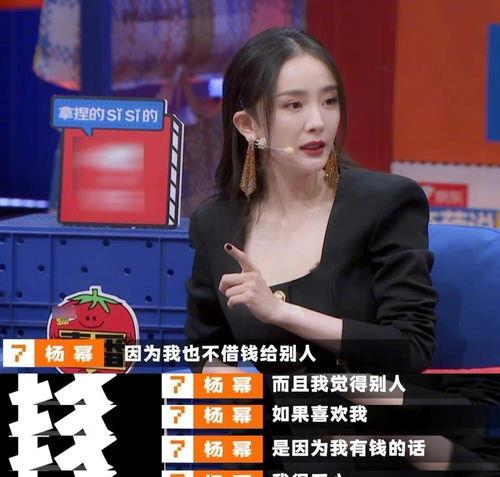 戚佳佳的爆料视频大全集,揭秘娱乐圈幕后真相 第3张 戚佳佳的爆料视频大全集,揭秘娱乐圈幕后真相 第3张
