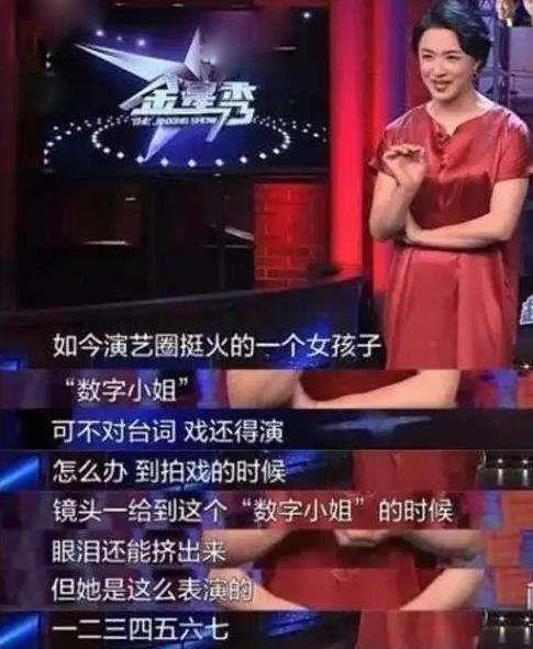 数字小姐爆料视频,视频爆料背后的惊人真相 第1张 数字小姐爆料视频,视频爆料背后的惊人真相 第1张