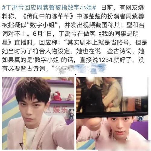 数字小姐爆料视频,视频爆料背后的惊人真相 第2张 数字小姐爆料视频,视频爆料背后的惊人真相 第2张
