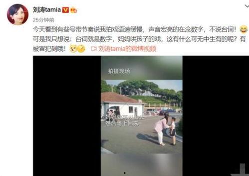 数字小姐爆料视频,视频爆料背后的惊人真相 第3张 数字小姐爆料视频,视频爆料背后的惊人真相 第3张