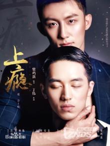 上瘾在线观看15 第1张 上瘾在线观看15 第1张