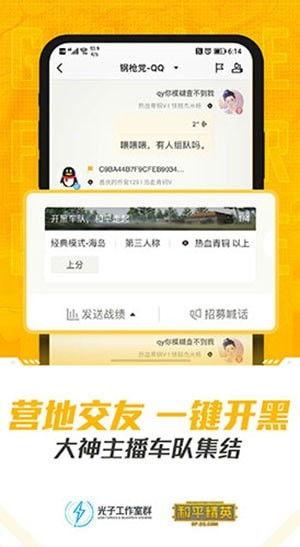 最新独家爆料网站下载地址,最新爆料网站下载地址大公开! 第3张 最新独家爆料网站下载地址,最新爆料网站下载地址大公开! 第3张