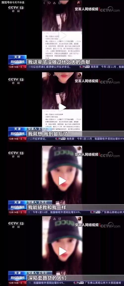 怎么可以把自己视频爆料,如何轻松制作个人视频爆料内容 第2张 怎么可以把自己视频爆料,如何轻松制作个人视频爆料内容 第2张
