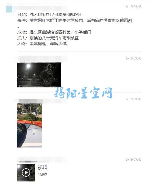 怎么可以把自己视频爆料,如何轻松制作个人视频爆料内容 第3张 怎么可以把自己视频爆料,如何轻松制作个人视频爆料内容 第3张