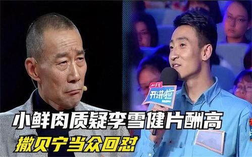 娱乐吃瓜大爆,吃瓜大爆,明星幕后故事全曝光 第2张 娱乐吃瓜大爆,吃瓜大爆,明星幕后故事全曝光 第2张