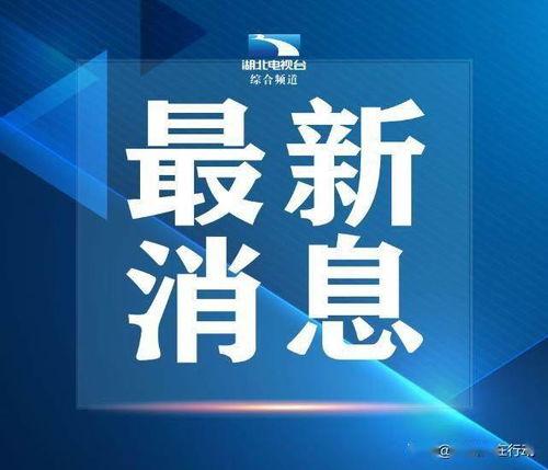 新闻爆料有奖平台 济南,全民参与,共享信息盛宴 第2张 新闻爆料有奖平台 济南,全民参与,共享信息盛宴 第2张