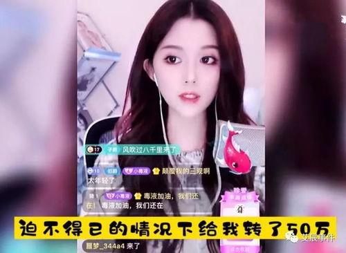小毒液爆料天佑视频,揭秘背后惊人真相 第3张 小毒液爆料天佑视频,揭秘背后惊人真相 第3张