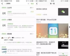 广东今日一线爆料微信,揭秘热门事件背后真相 第1张 广东今日一线爆料微信,揭秘热门事件背后真相 第1张