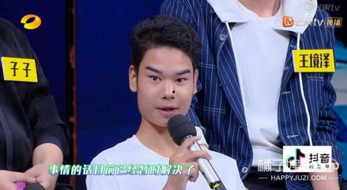 邵阳娱乐圈爆料新闻,明星恋情、幕后黑幕大揭秘! 第2张 邵阳娱乐圈爆料新闻,明星恋情、幕后黑幕大揭秘! 第2张