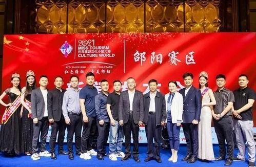邵阳娱乐圈爆料新闻,明星恋情、幕后黑幕大揭秘! 第3张 邵阳娱乐圈爆料新闻,明星恋情、幕后黑幕大揭秘! 第3张