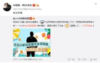 卓伟最新爆料被换,神秘事件背后真相揭晓 第3张 卓伟最新爆料被换,神秘事件背后真相揭晓 第3张