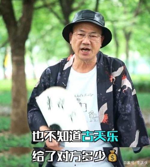 仲文吃瓜视频在线观看免费,免费在线观看,揭秘娱乐圈幕后故事 第1张 仲文吃瓜视频在线观看免费,免费在线观看,揭秘娱乐圈幕后故事 第1张