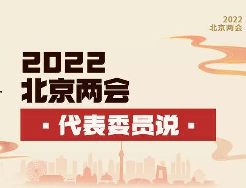 北京新闻爆料哪个好,聚焦热点事件,揭秘幕后真相” 第1张 北京新闻爆料哪个好,聚焦热点事件,揭秘幕后真相” 第1张
