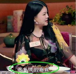 女三斤最新爆料,揭秘娱乐圈背后的惊人真相! 第1张 女三斤最新爆料,揭秘娱乐圈背后的惊人真相! 第1张