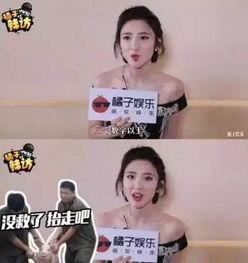 女三斤最新爆料,揭秘娱乐圈背后的惊人真相! 第2张 女三斤最新爆料,揭秘娱乐圈背后的惊人真相! 第2张