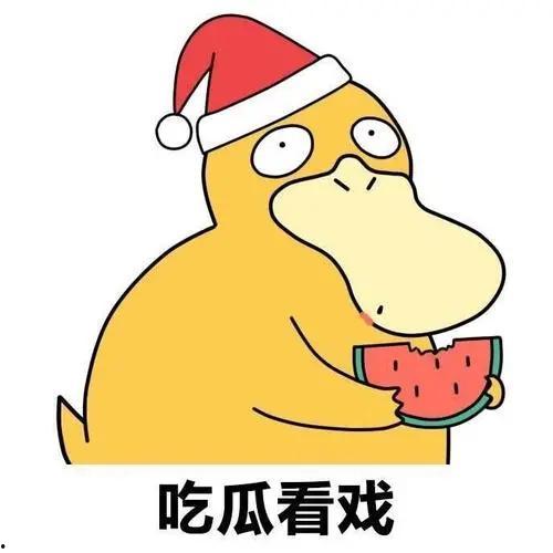 吃瓜爆料陈立农最新,吃瓜爆料揭露神秘事件! 第1张 吃瓜爆料陈立农最新,吃瓜爆料揭露神秘事件! 第1张
