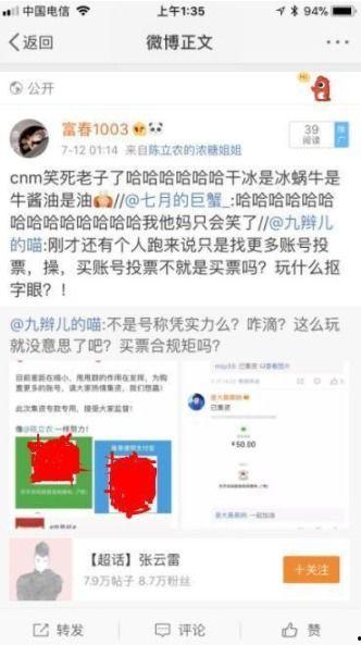 吃瓜爆料陈立农最新,吃瓜爆料揭露神秘事件! 第2张 吃瓜爆料陈立农最新,吃瓜爆料揭露神秘事件! 第2张