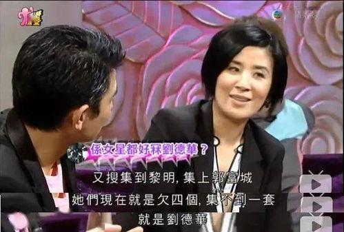 娱乐圈吃瓜爆料香港,揭秘幕后真相与热点事件 第1张 娱乐圈吃瓜爆料香港,揭秘幕后真相与热点事件 第1张