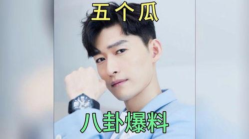 娱乐圈吃瓜爆料香港,揭秘幕后真相与热点事件 第2张 娱乐圈吃瓜爆料香港,揭秘幕后真相与热点事件 第2张