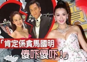 娱乐圈吃瓜爆料香港,揭秘幕后真相与热点事件 第3张 娱乐圈吃瓜爆料香港,揭秘幕后真相与热点事件 第3张